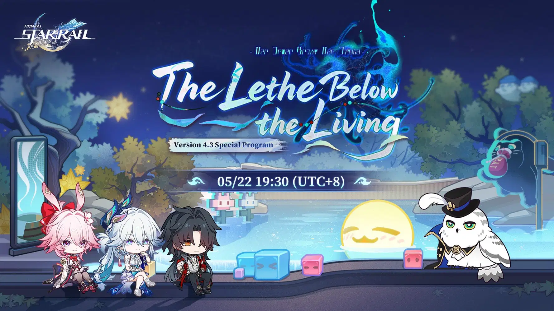 Honkai: Star Rail Version 4.3  Special Program Announced